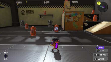 アプデ前スプラシューター