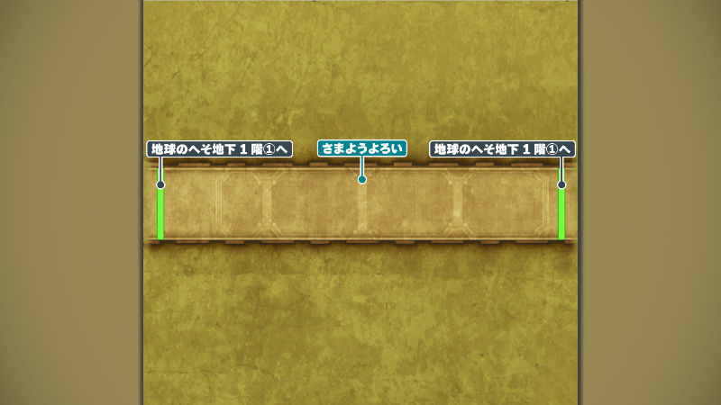 地球のへそ_地下1階②のマップ