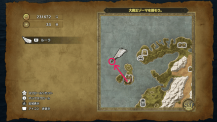 船でエジンベアの北西に移動