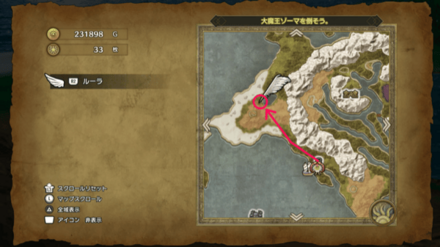 アープの塔の北西に移動