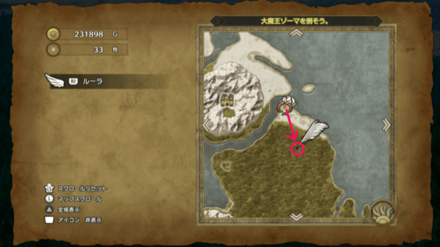 ドワーフのほこらの南東に移動