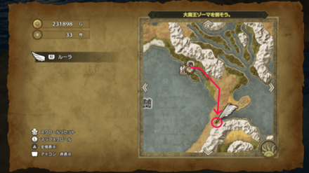 アープの塔の東南に移動