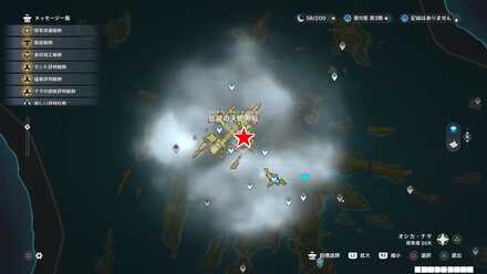 震える天蛇のマップ