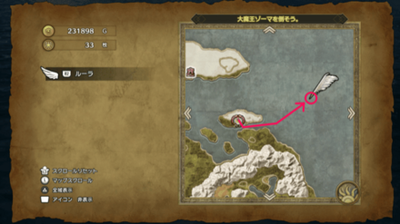 船に乗り北東に移動