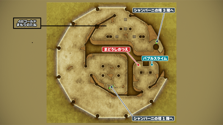 シャンパーニの塔_2階のマップ
