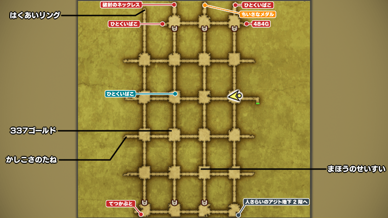 人さらいのアジト_地下1階のマップ