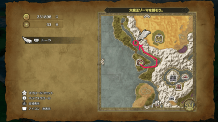 旅人のほこらの東から回って北に移動