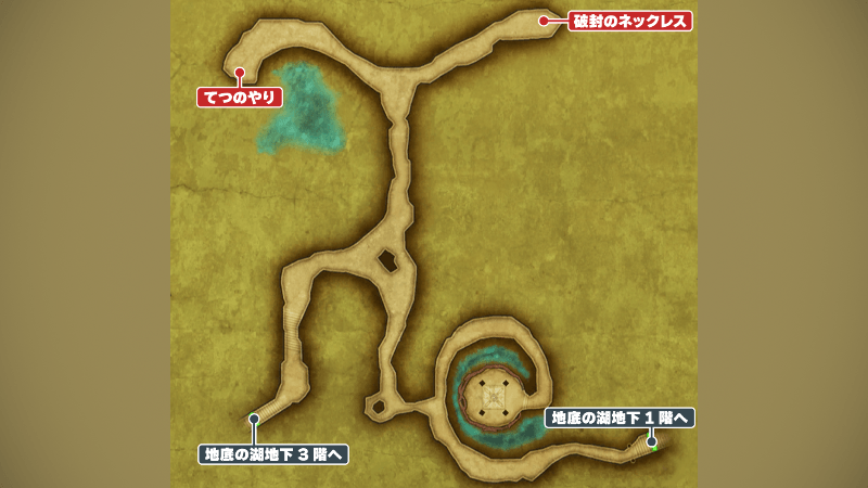 地底の湖_地下2階①のマップ