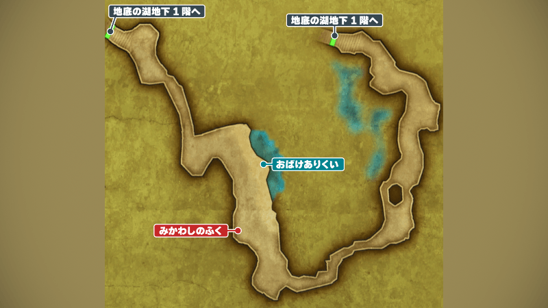 地底の湖_地下2階②のマップ