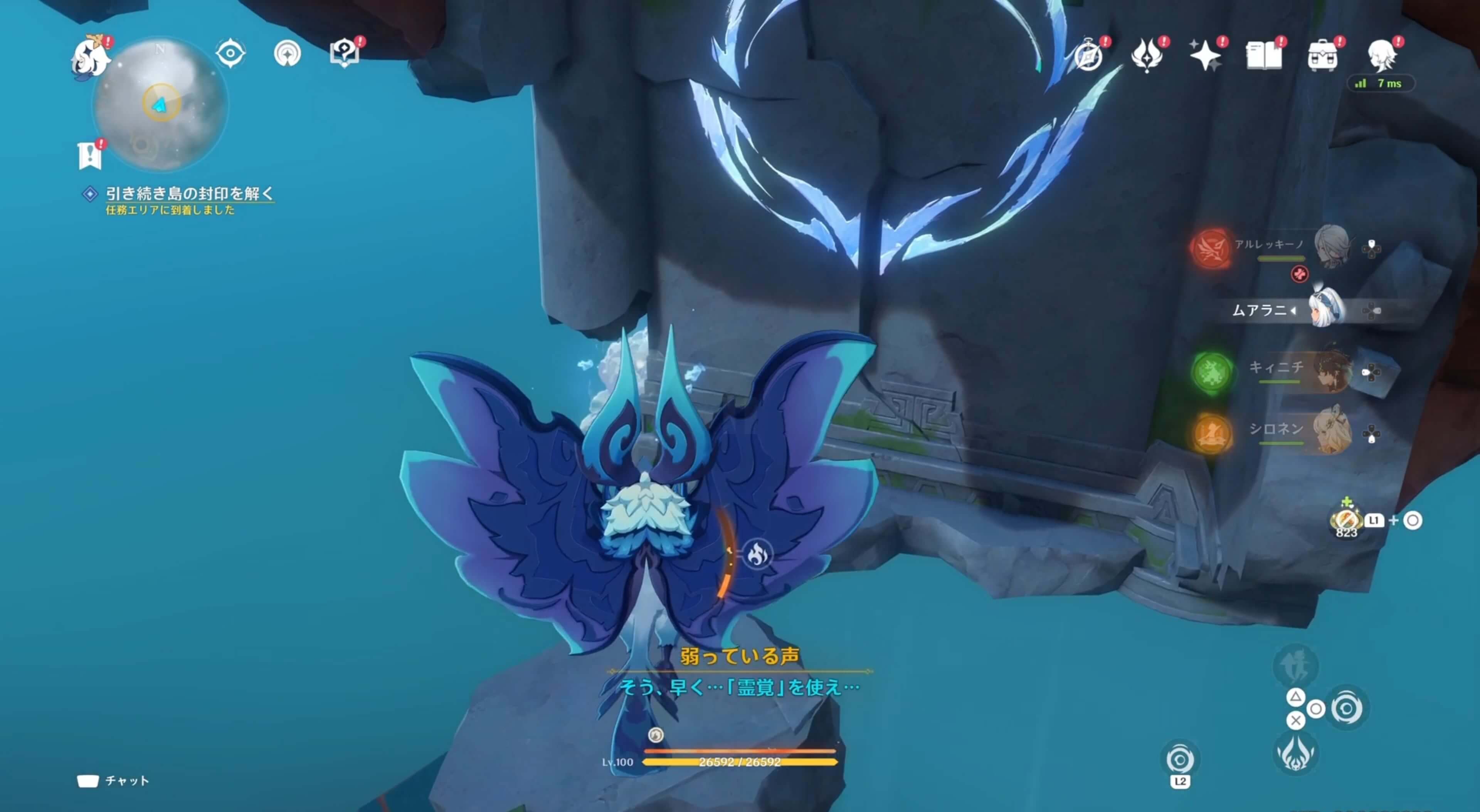 壁の破片を浮島の下の空いた場所に埋め込む