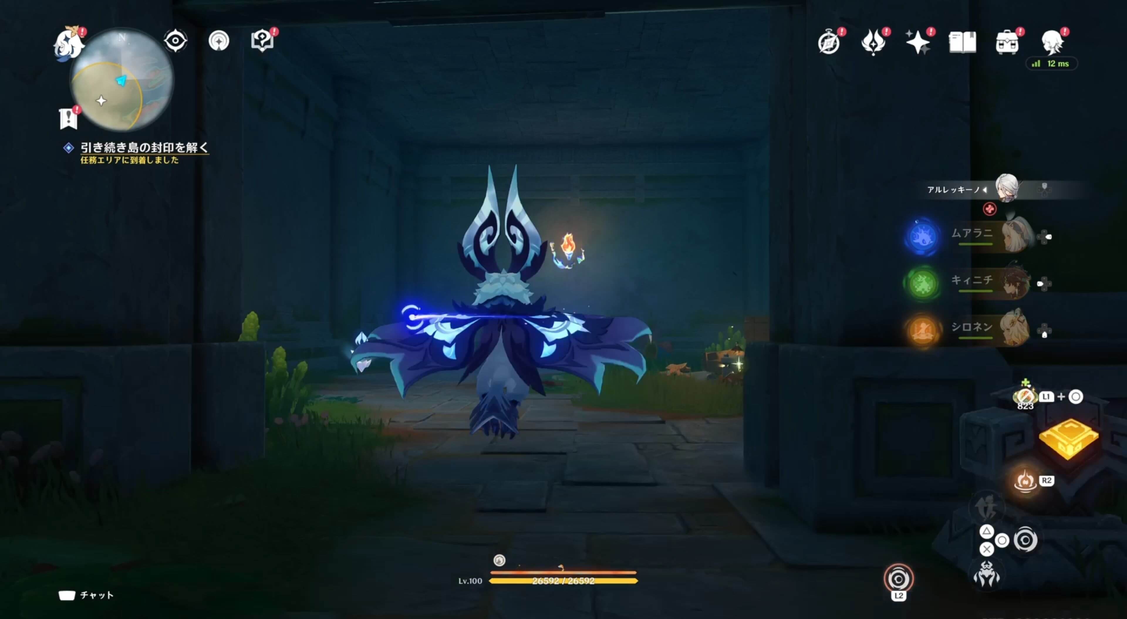 奥の部屋の壁に松明が描かれているので入る