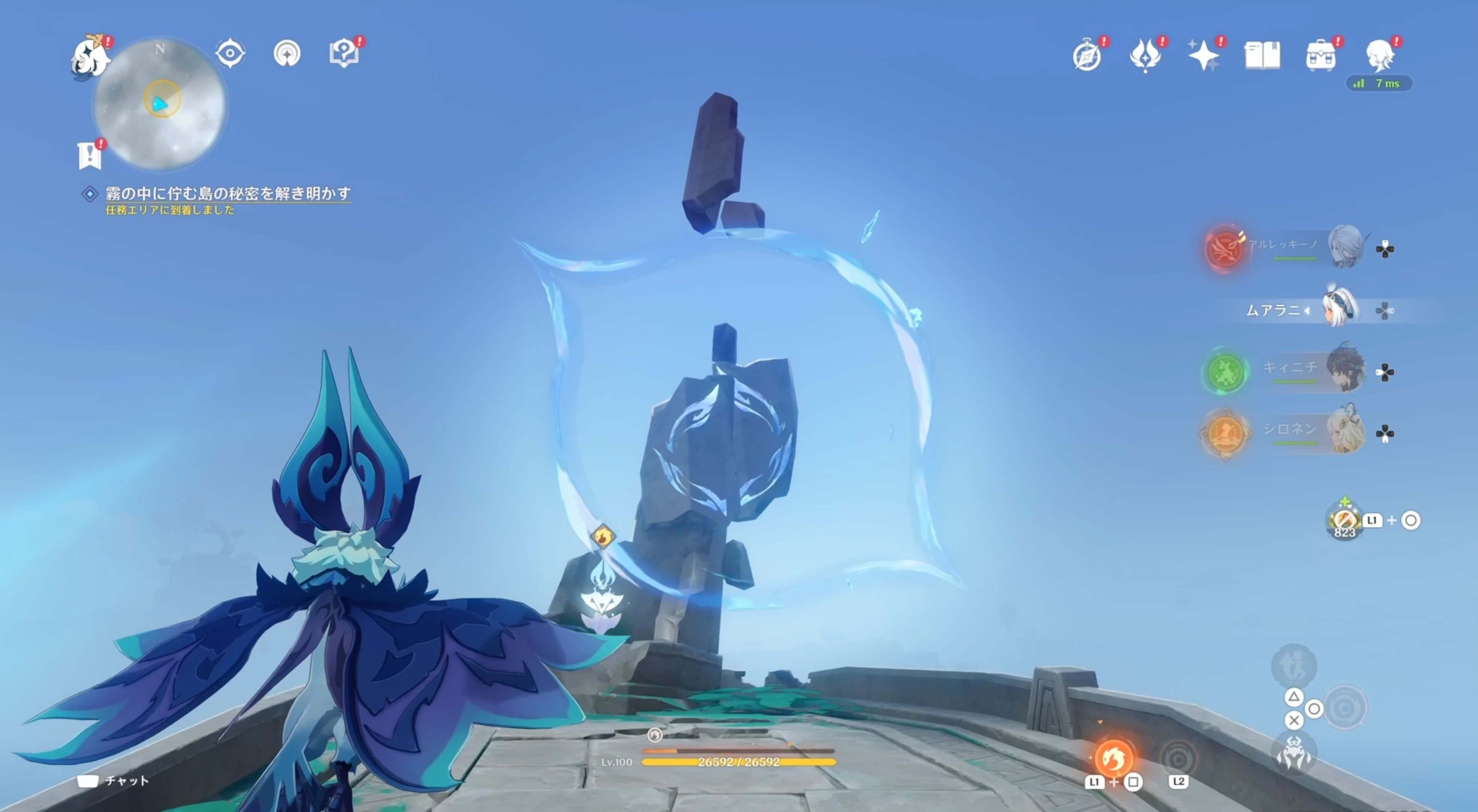 柱に刻まれたマークを「霊覚」状態で確認する