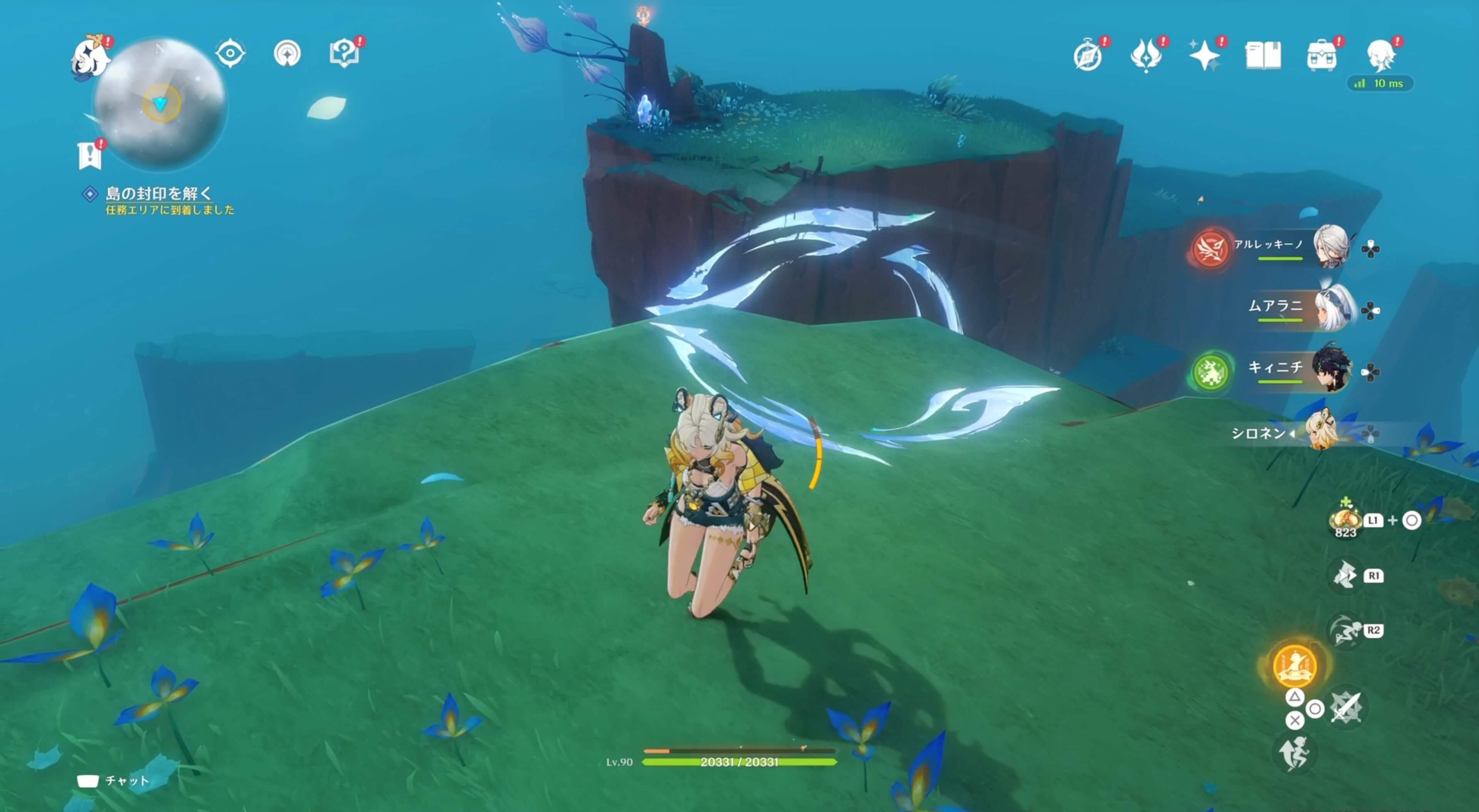 山の頂上にある壁のマークを「霊覚」状態で確認する