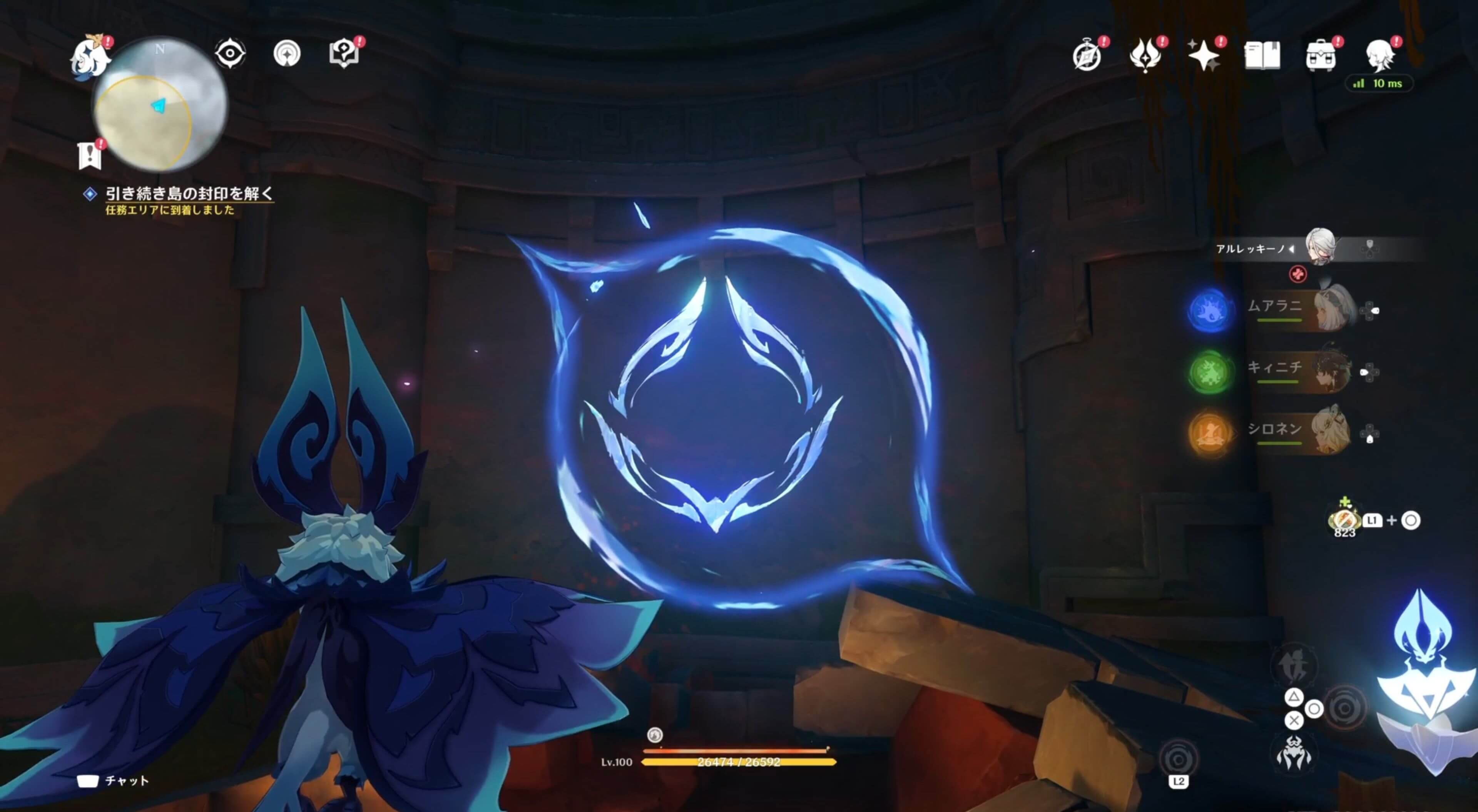 壁のマークをイクトミ竜の「霊覚」で確認すると風域が発生