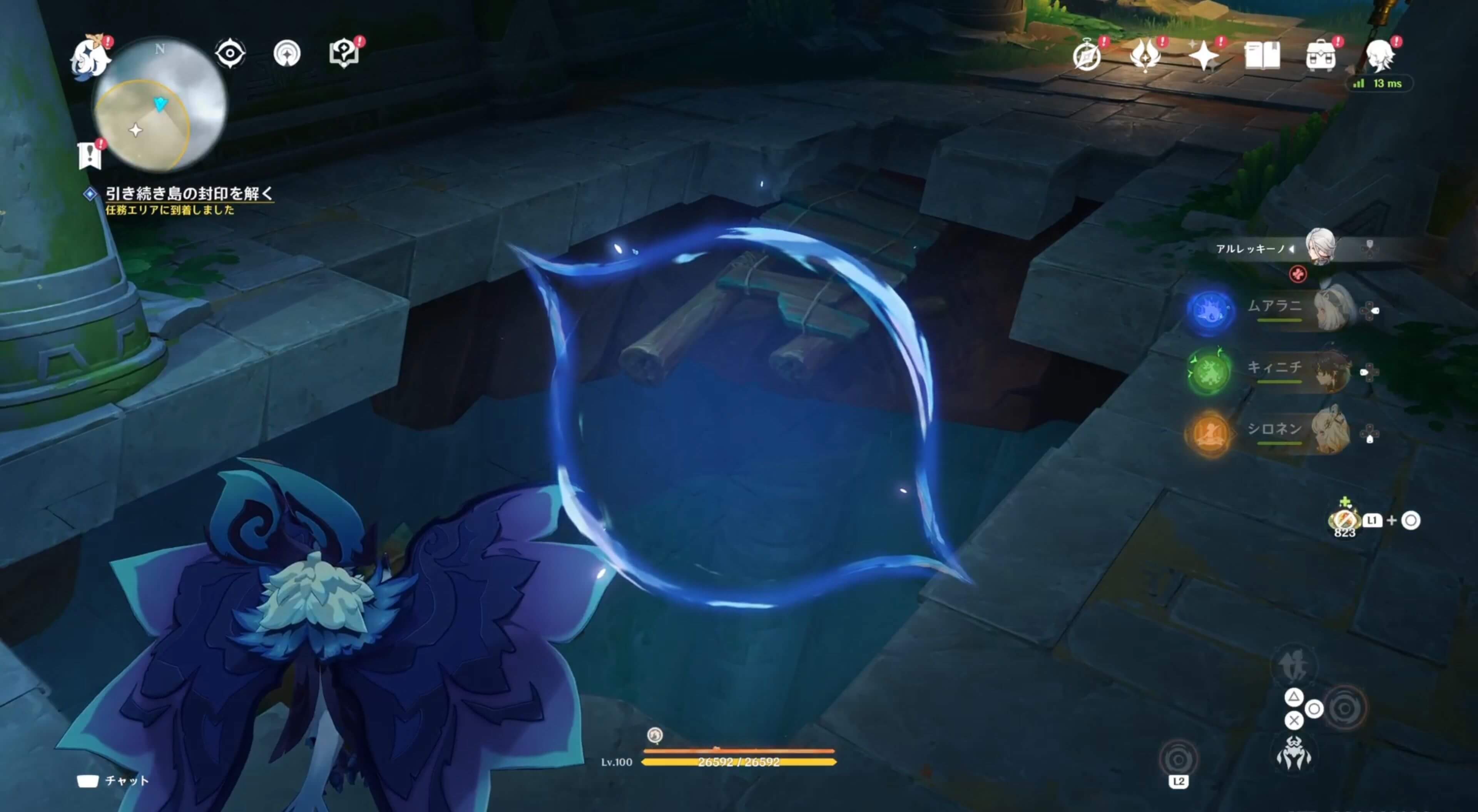 地面を「霊覚」状態で確認すると穴が開く