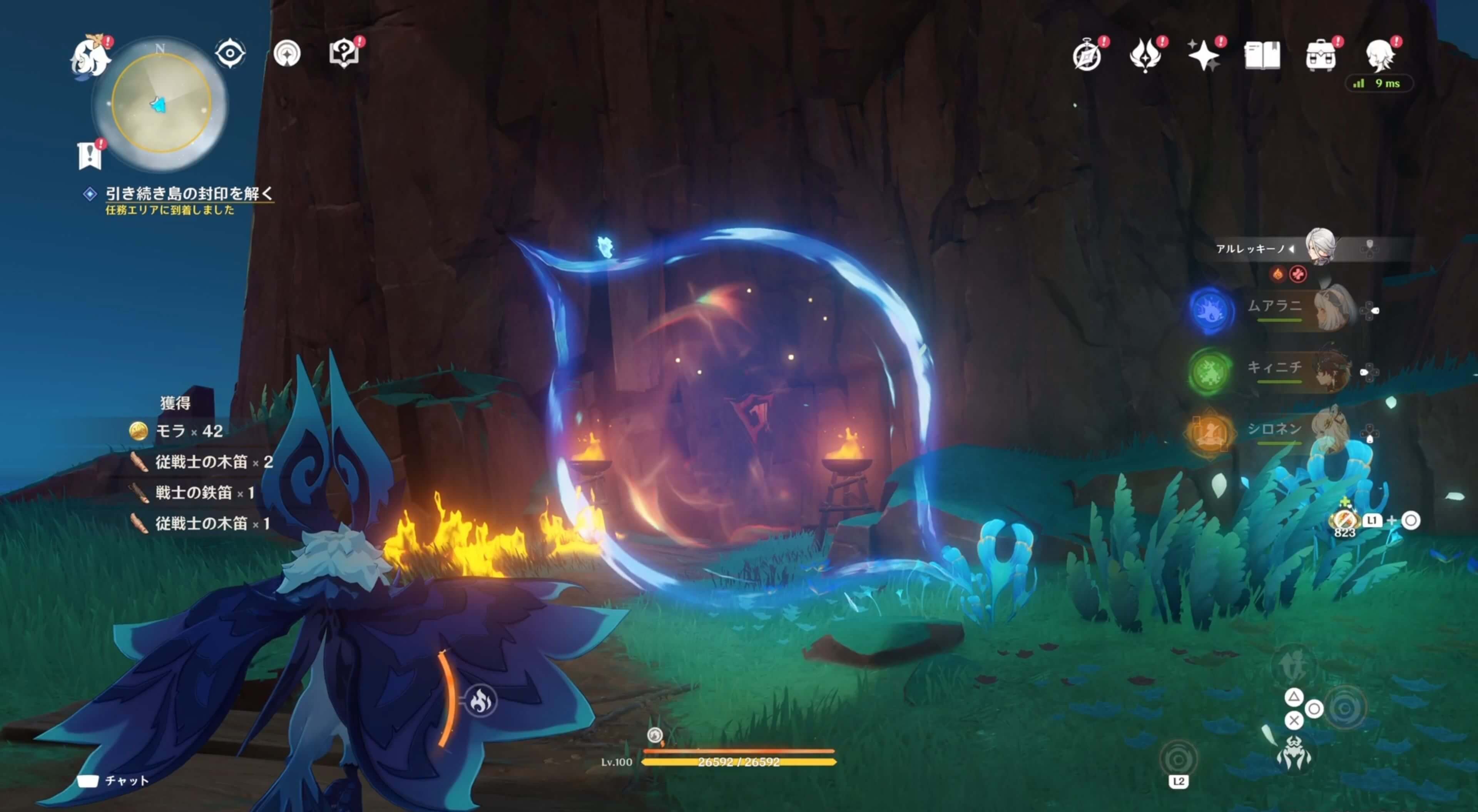 夜魂の部族竜戦士2人を倒す