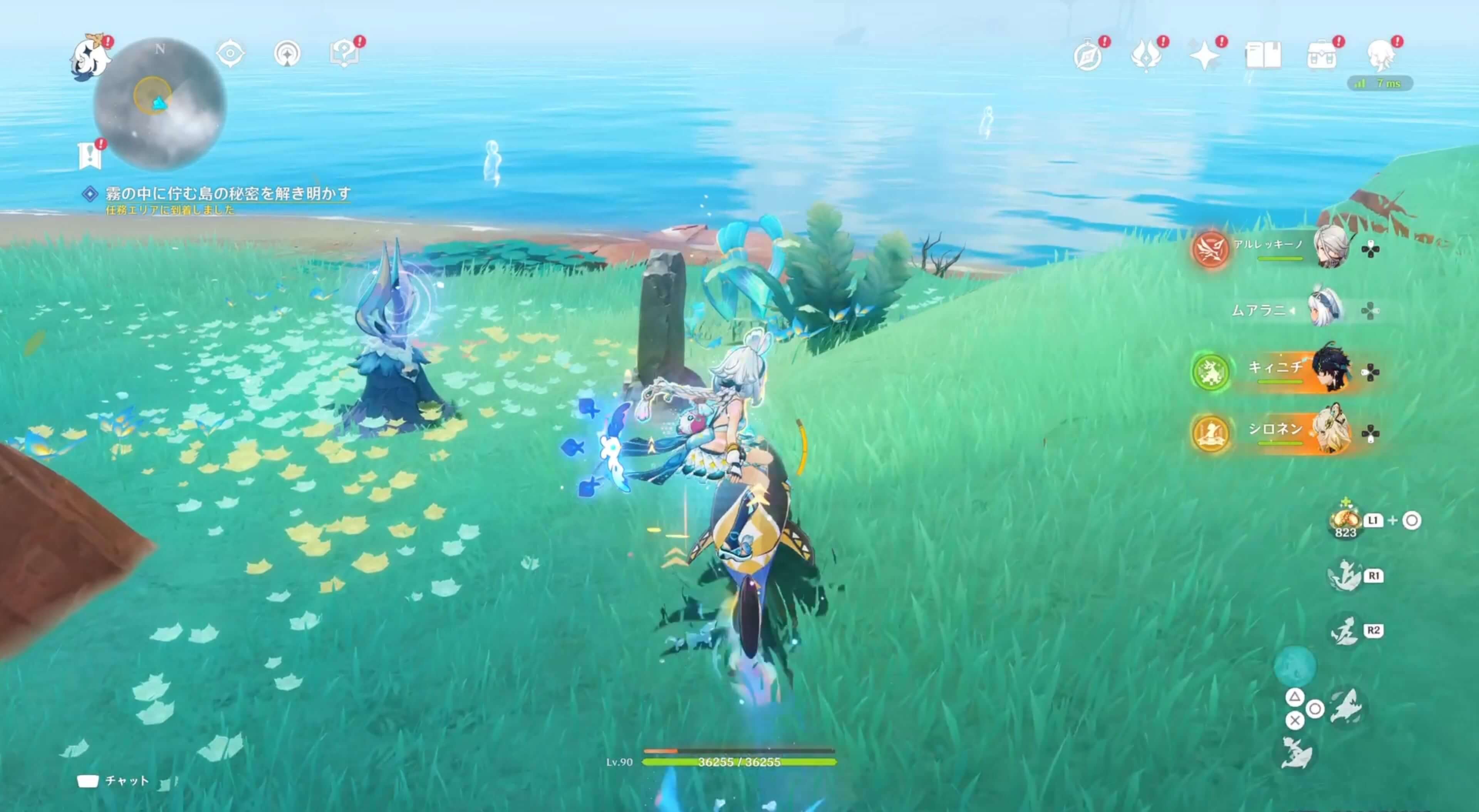 石碑の前にいるイクトミ竜に憑依する