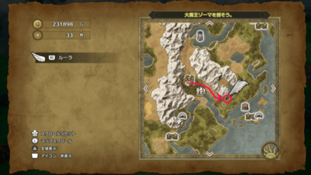 ダーマ神殿の東に移動