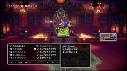 エルフののみぐすり