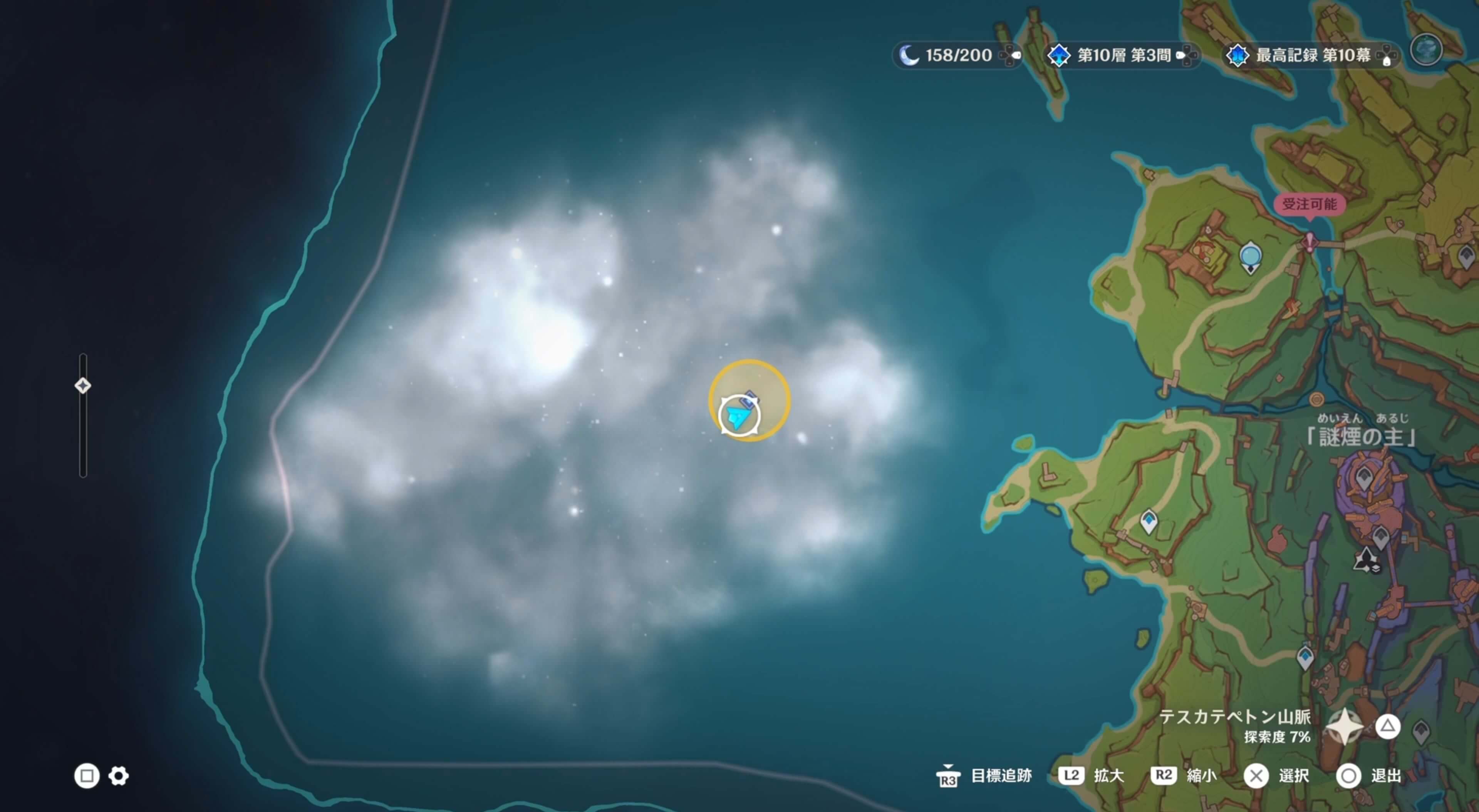 テコロアパンの浜の謎の場所