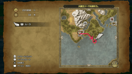 バハラタの南東に移動