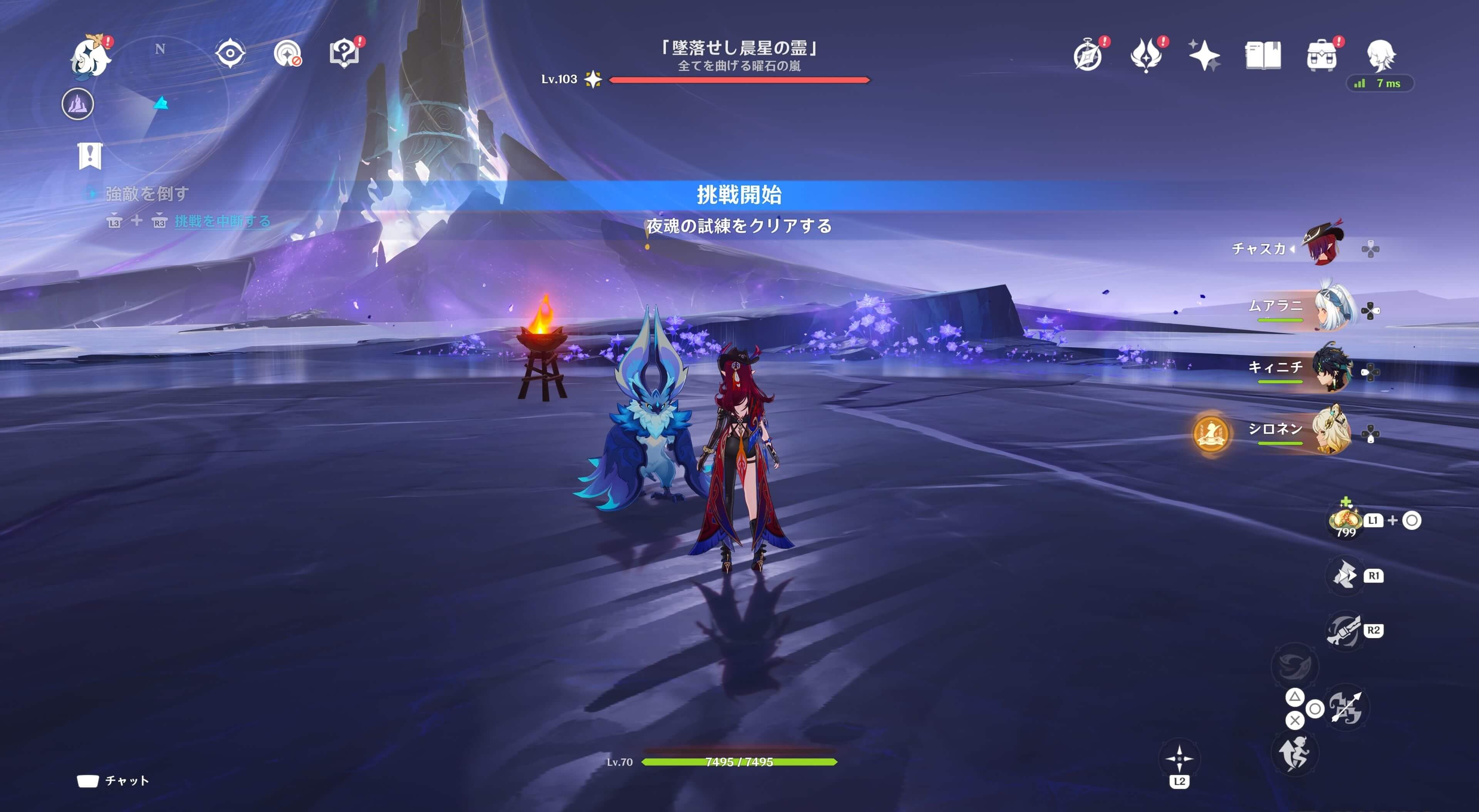 堕落せし晨星の霊