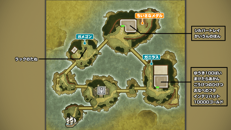 ルザミのマップ