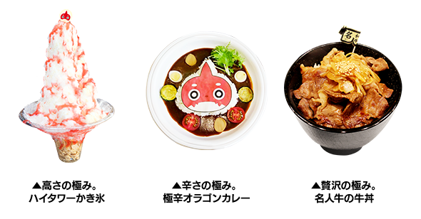 モンスト 夏の極みキャンペーンの最新情報 最新版 ゲームエイト