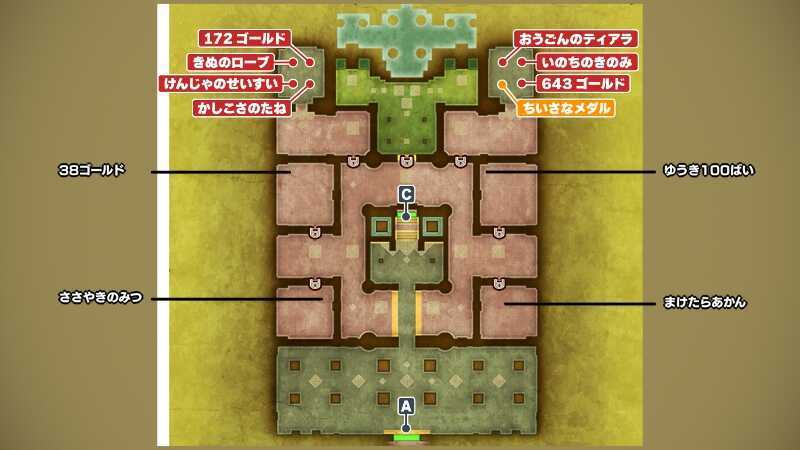 イシス城_1階のマップ