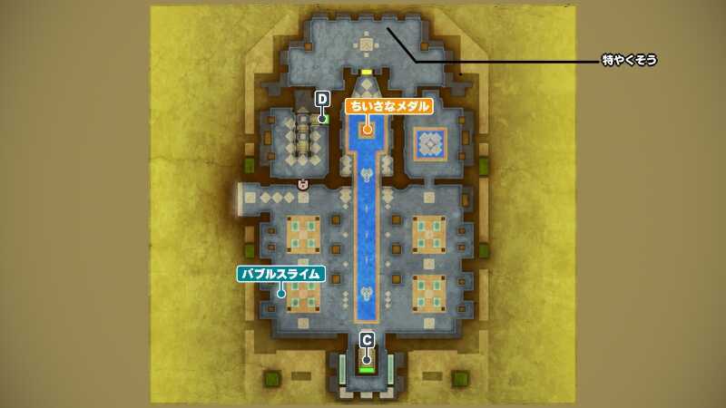 イシス城_2階のマップ