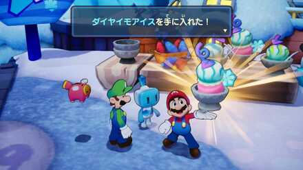 ダイヤイモアイス