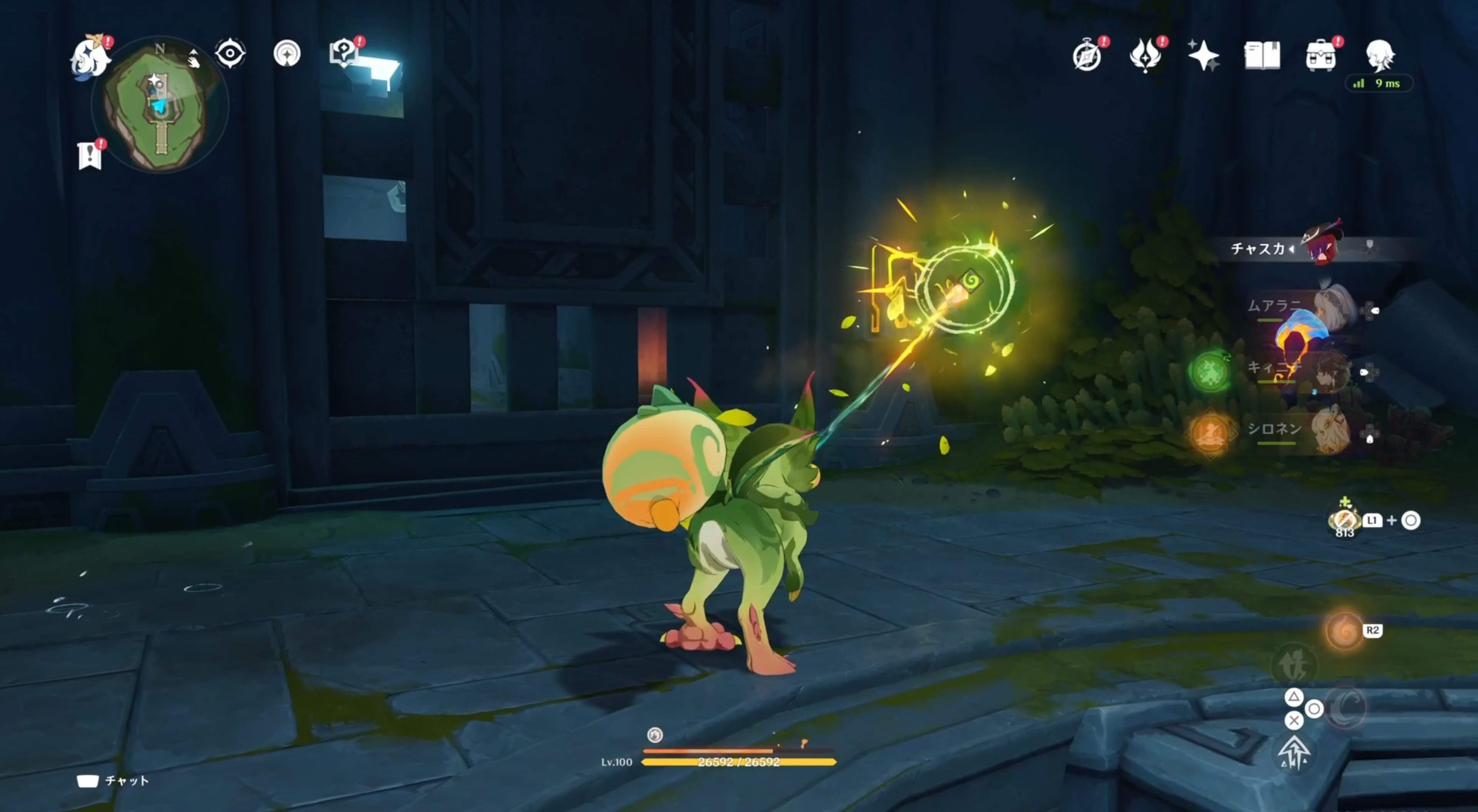 ユムカ竜に憑依