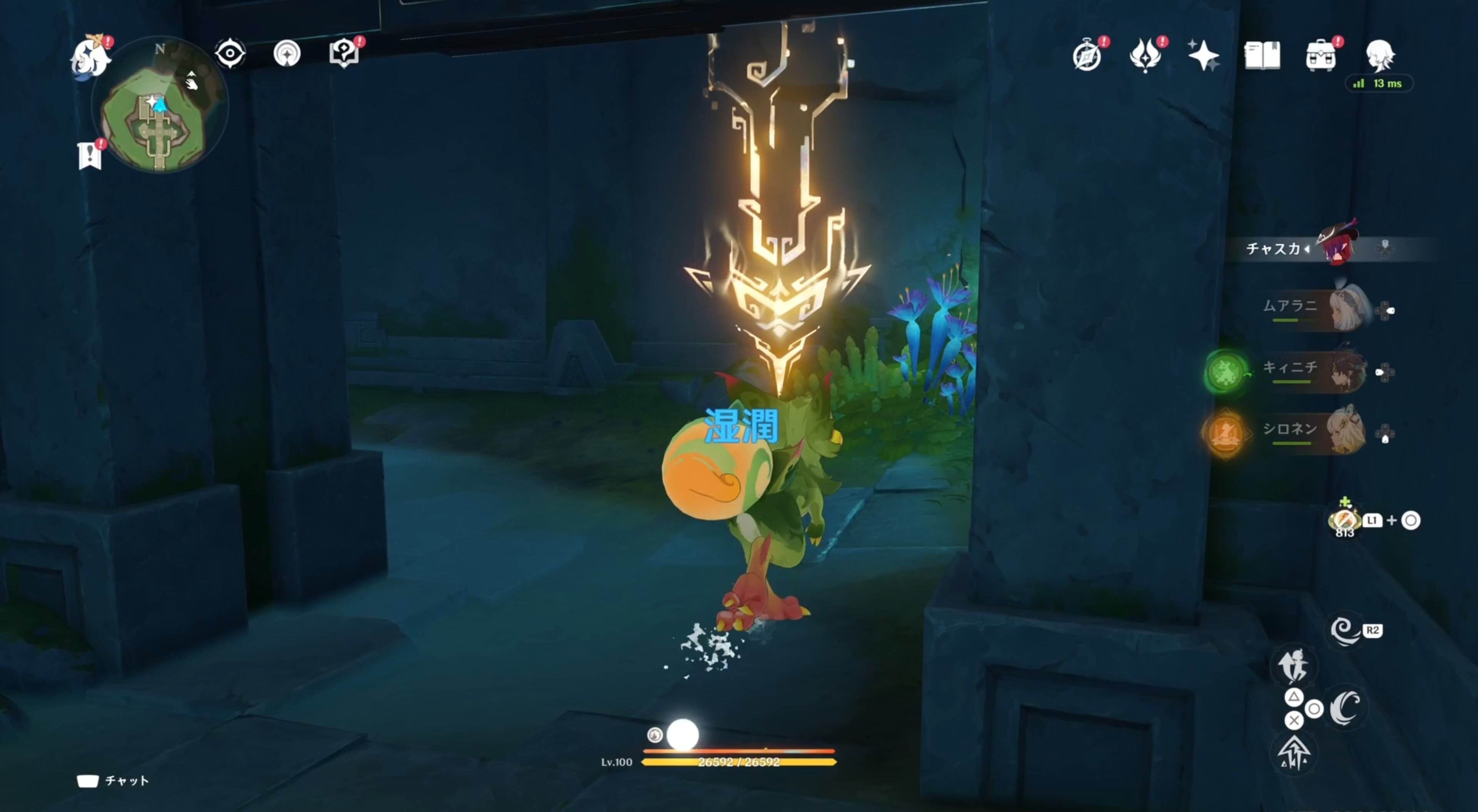 奥の部屋にあるもう一つの光の刻印に触れる