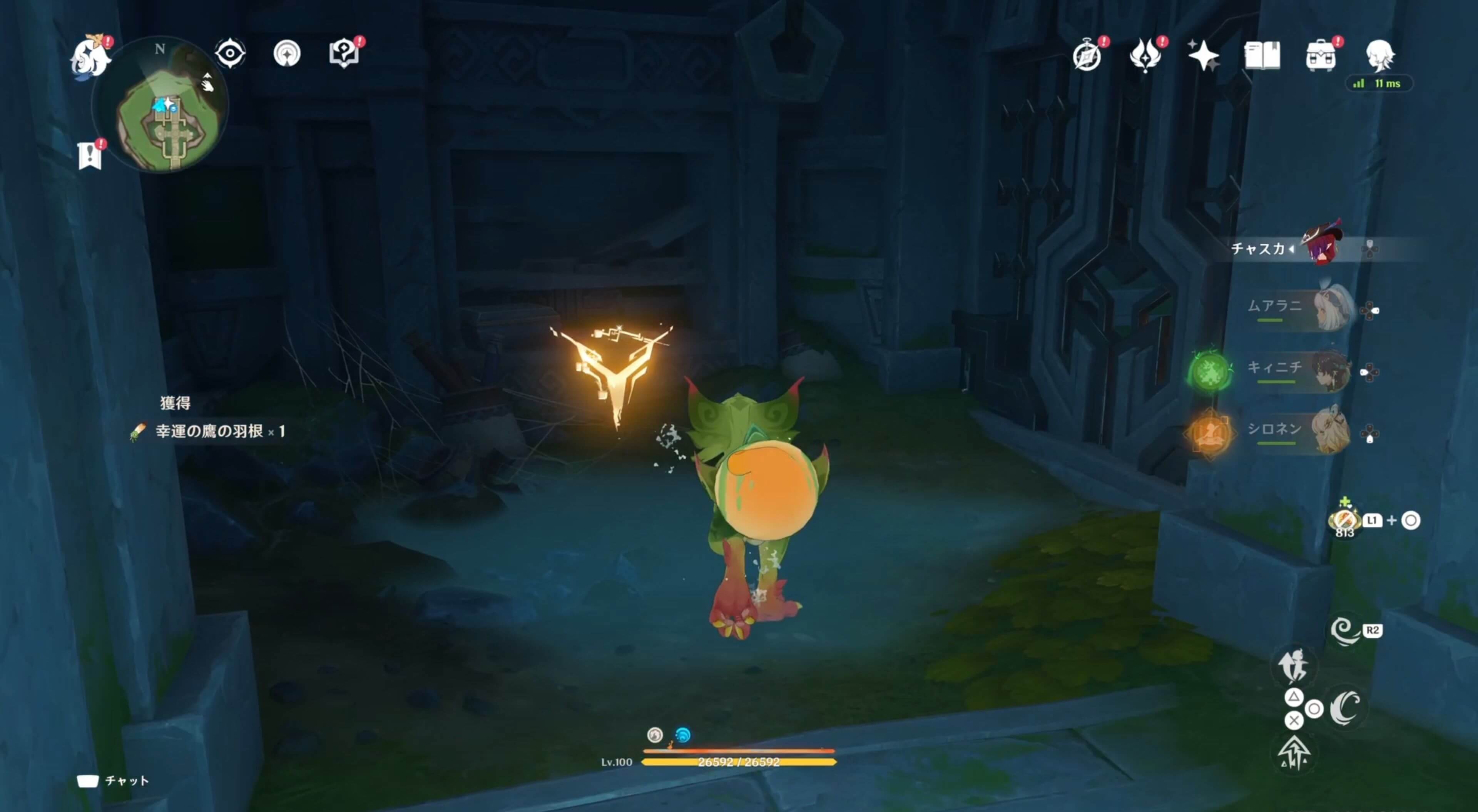 奥の部屋に進み刻印の欠片に触れる