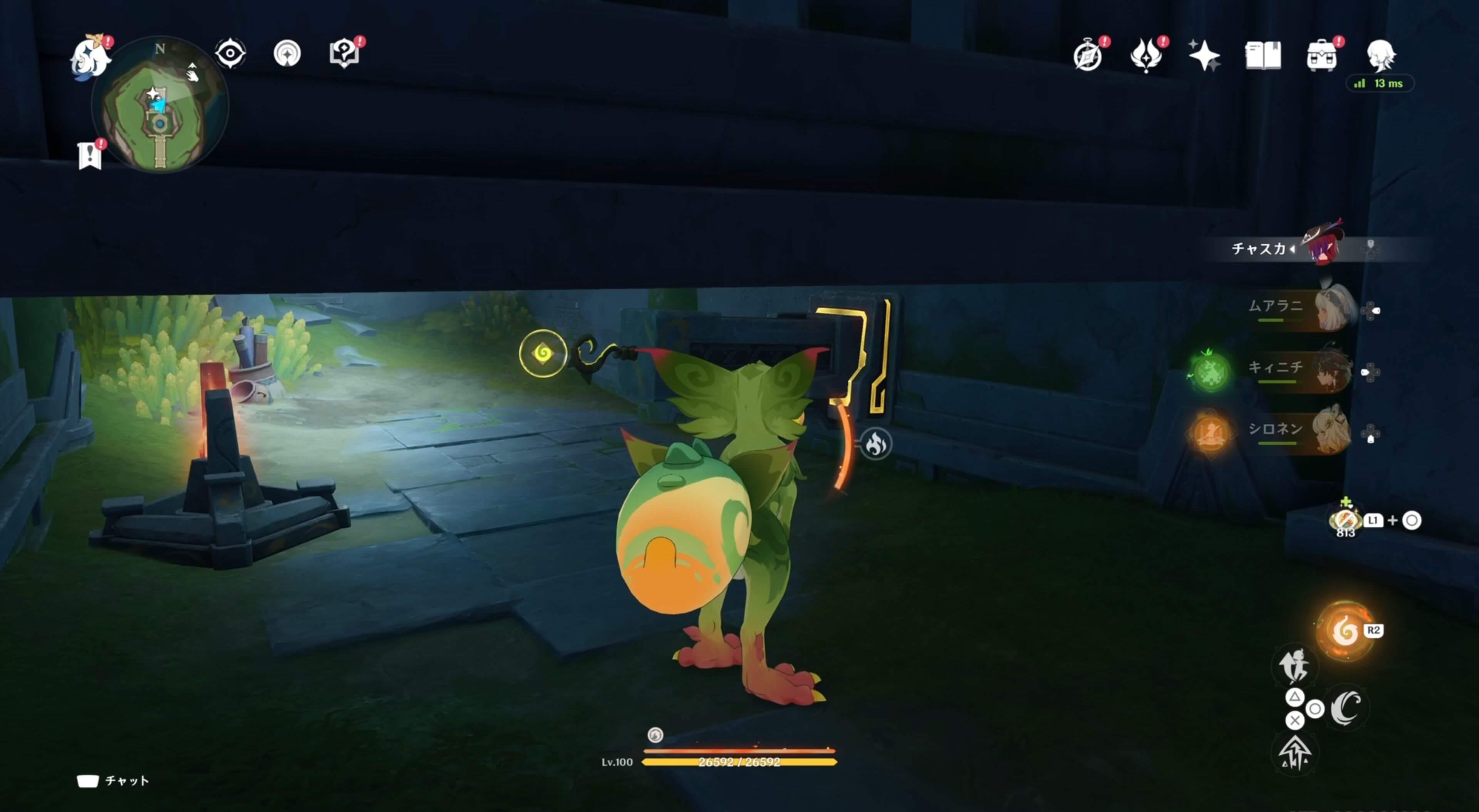 壁にあるギミックを引っ張る