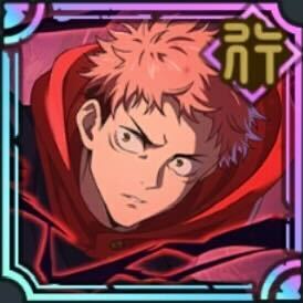 「ゾーン」虎杖悠仁画像