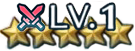星5レベル1のアイコン