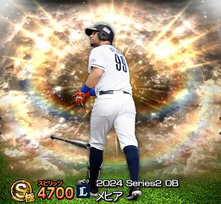 メヒア(西武)画像