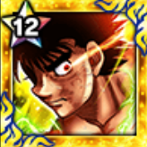 (打破)幕之内 一歩の画像