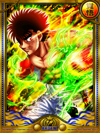 ダイブ 幕之内一歩 はじめの一歩 THE FIGHTING! ダイブ 幕之内一歩 はじめの一歩 THE FIGHTING! はじめの一歩 THE