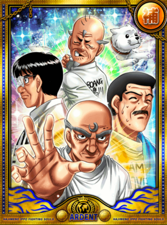 (協心)支える者たちの画像