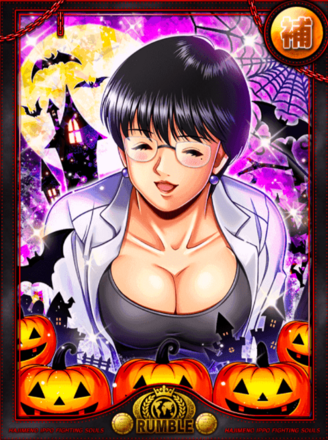 (妖麗)山口 智子の画像