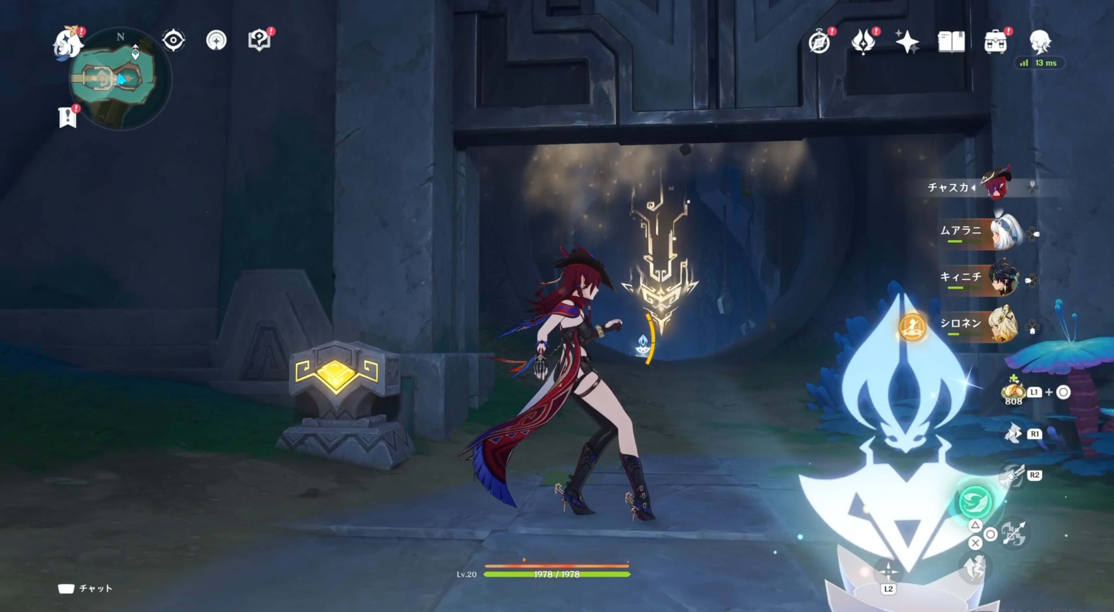 煙突から燼火焼尽の地其の二に入る