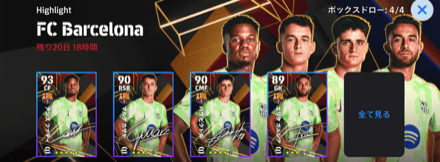 ブラックフライデーキャンペーンバナー