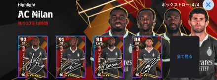 ブラックフライデーキャンペーンバナー