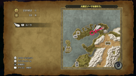 ノアニールの西に移動