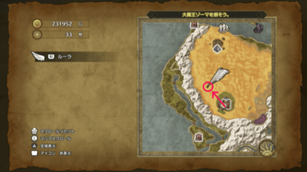 イシスの北西に移動