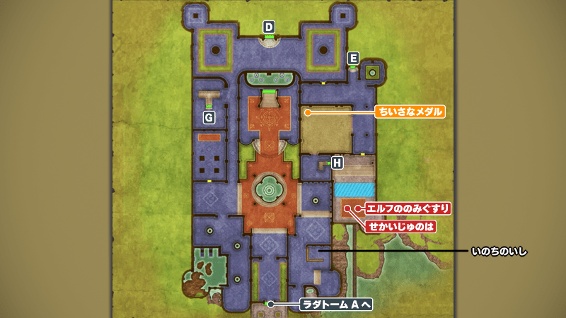 ラダトーム城_1階のマップ