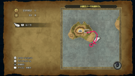 船に乗り南に移動