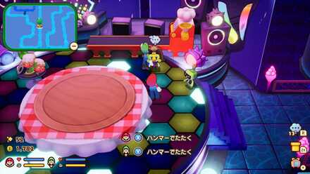 アダップルの見た目